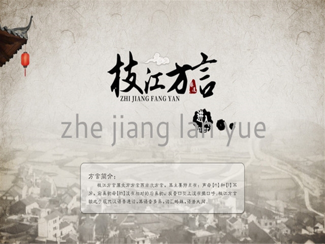 展厅多媒体