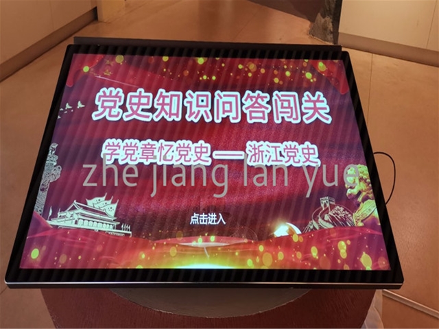 展厅多媒体